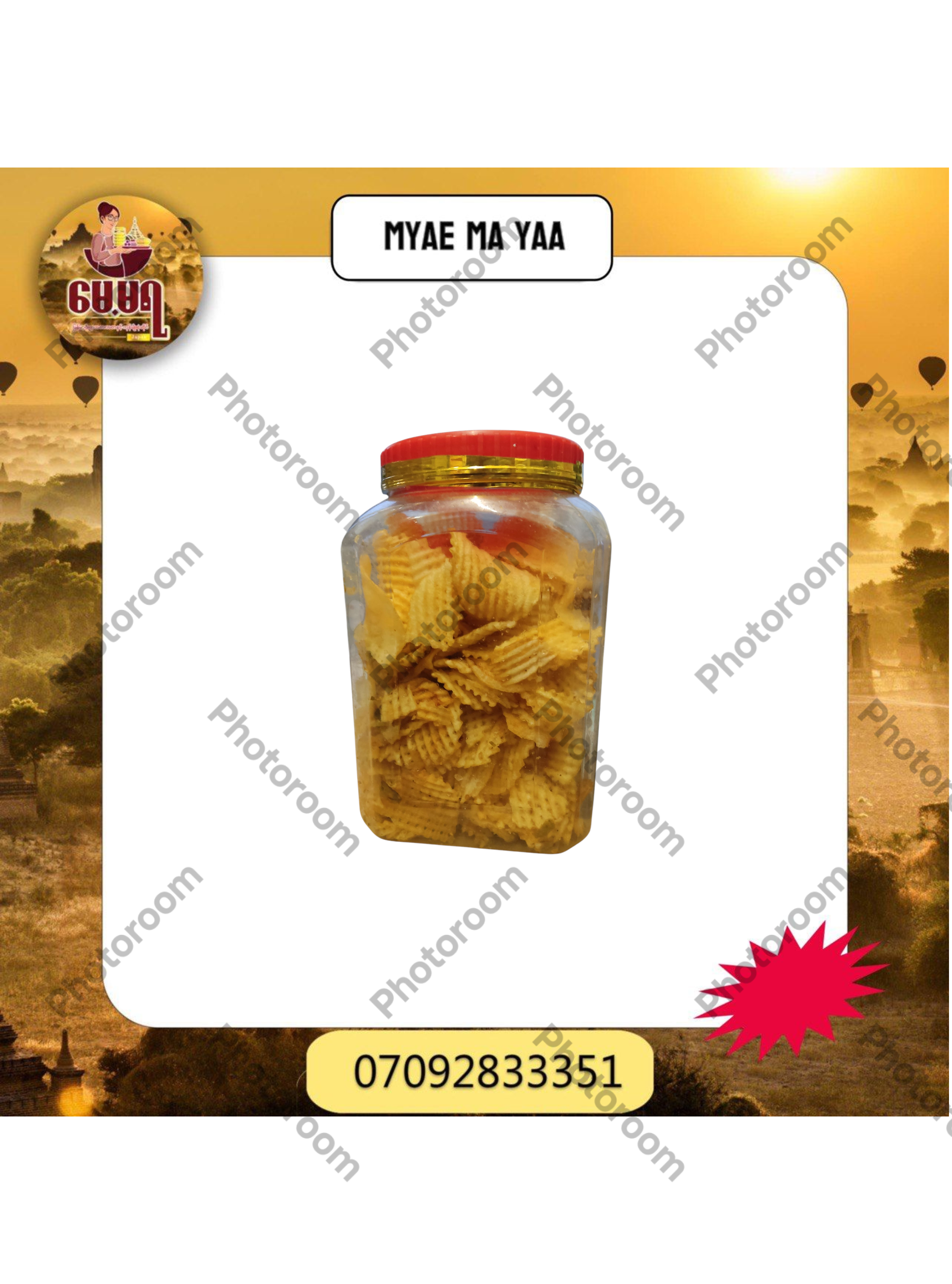 ပစ္စည်းပုံ