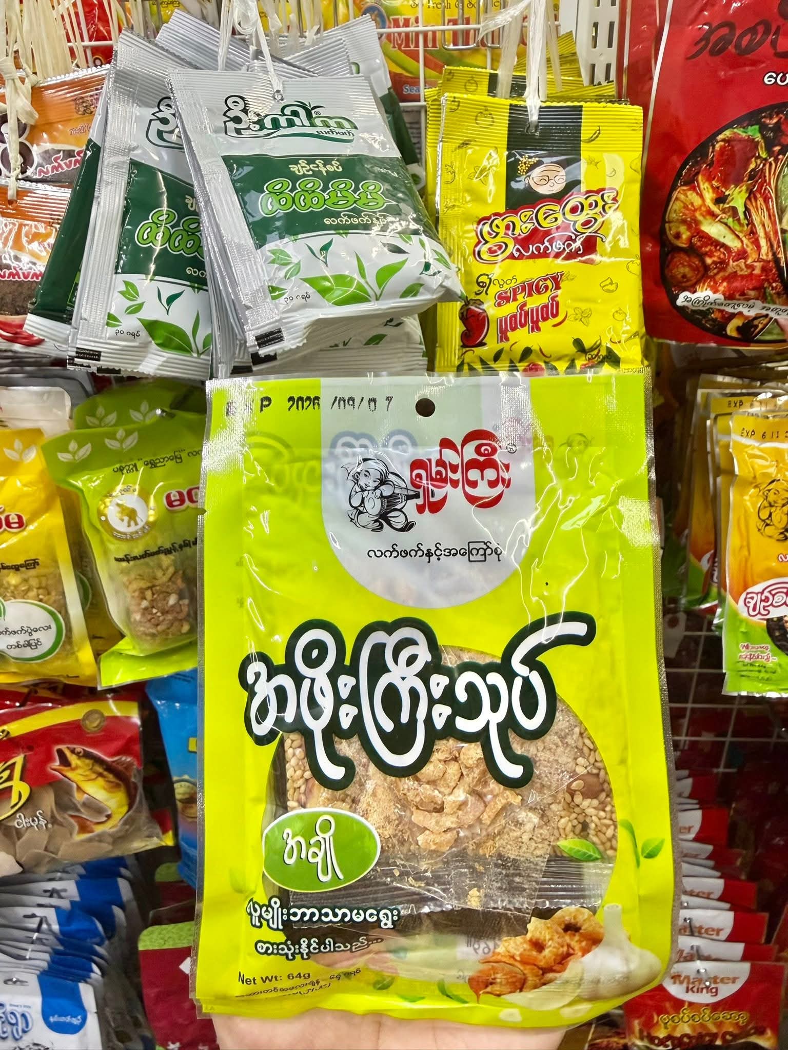 ပစ္စည်းပုံ