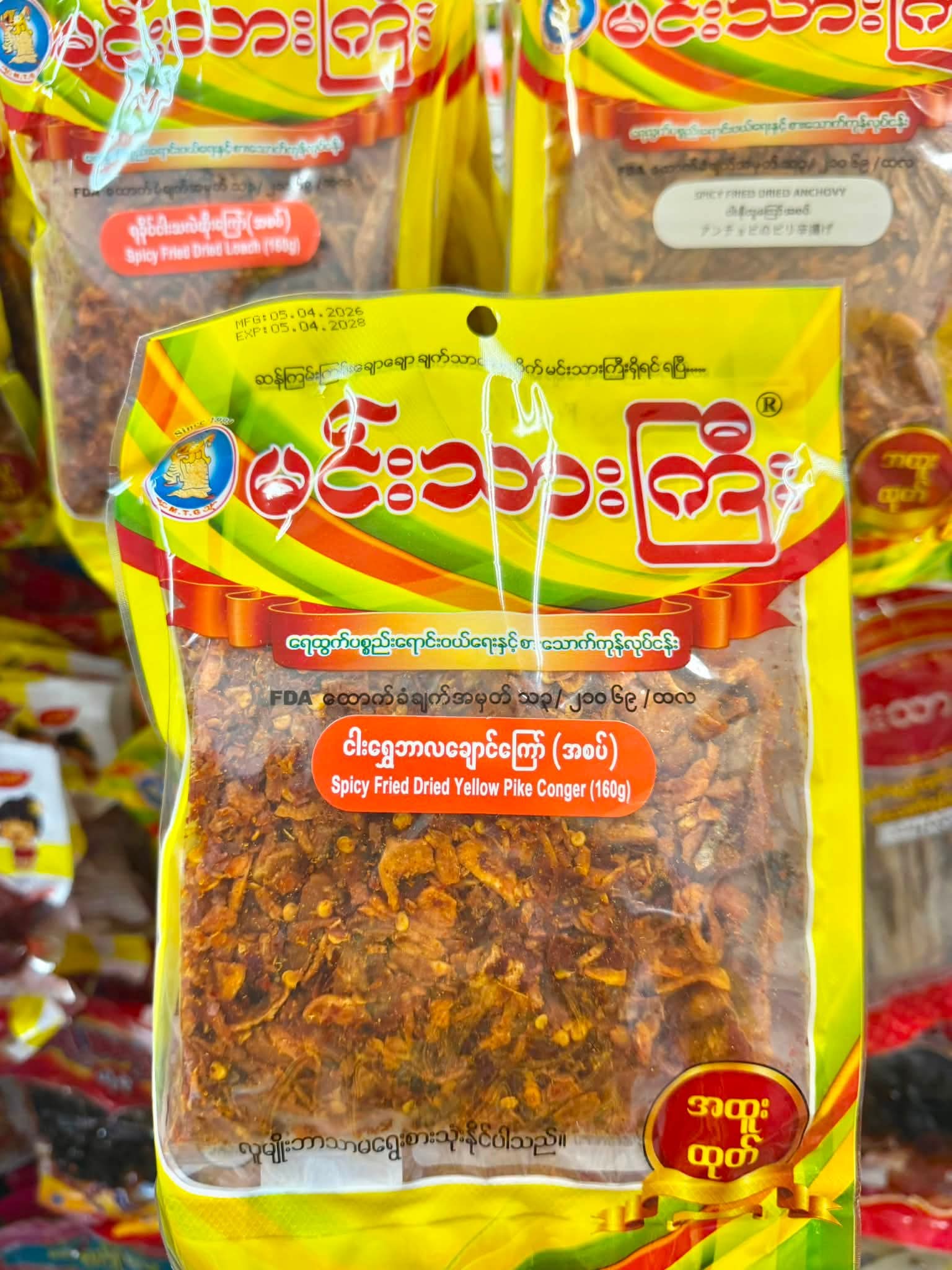 ပစ္စည်းပုံ