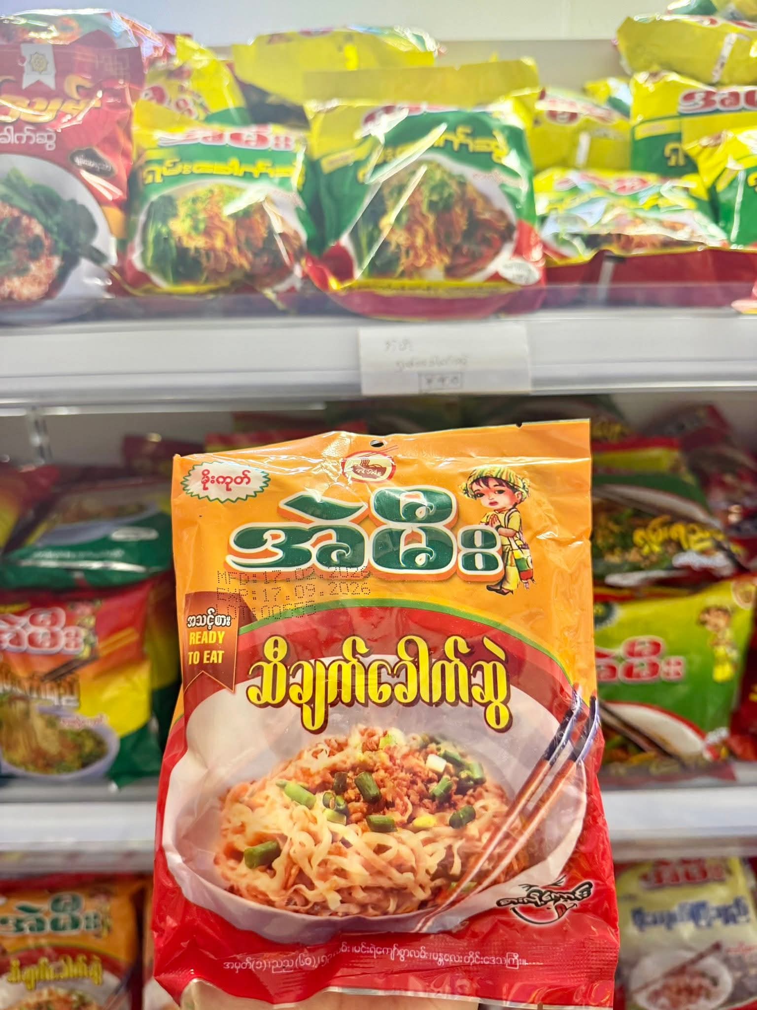 ပစ္စည်းပုံ