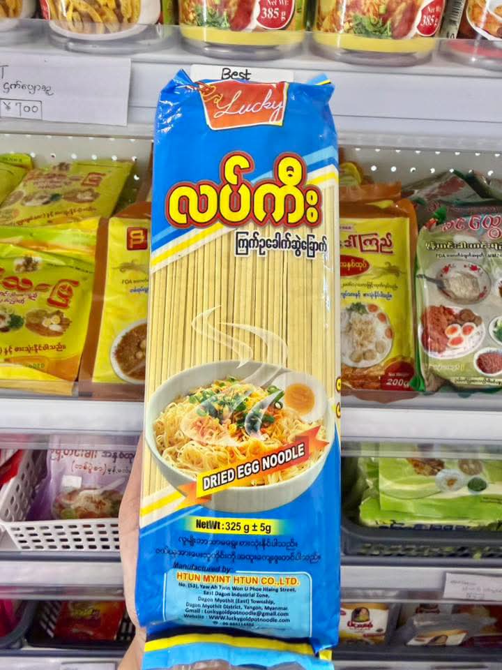 ပစ္စည်းပုံ
