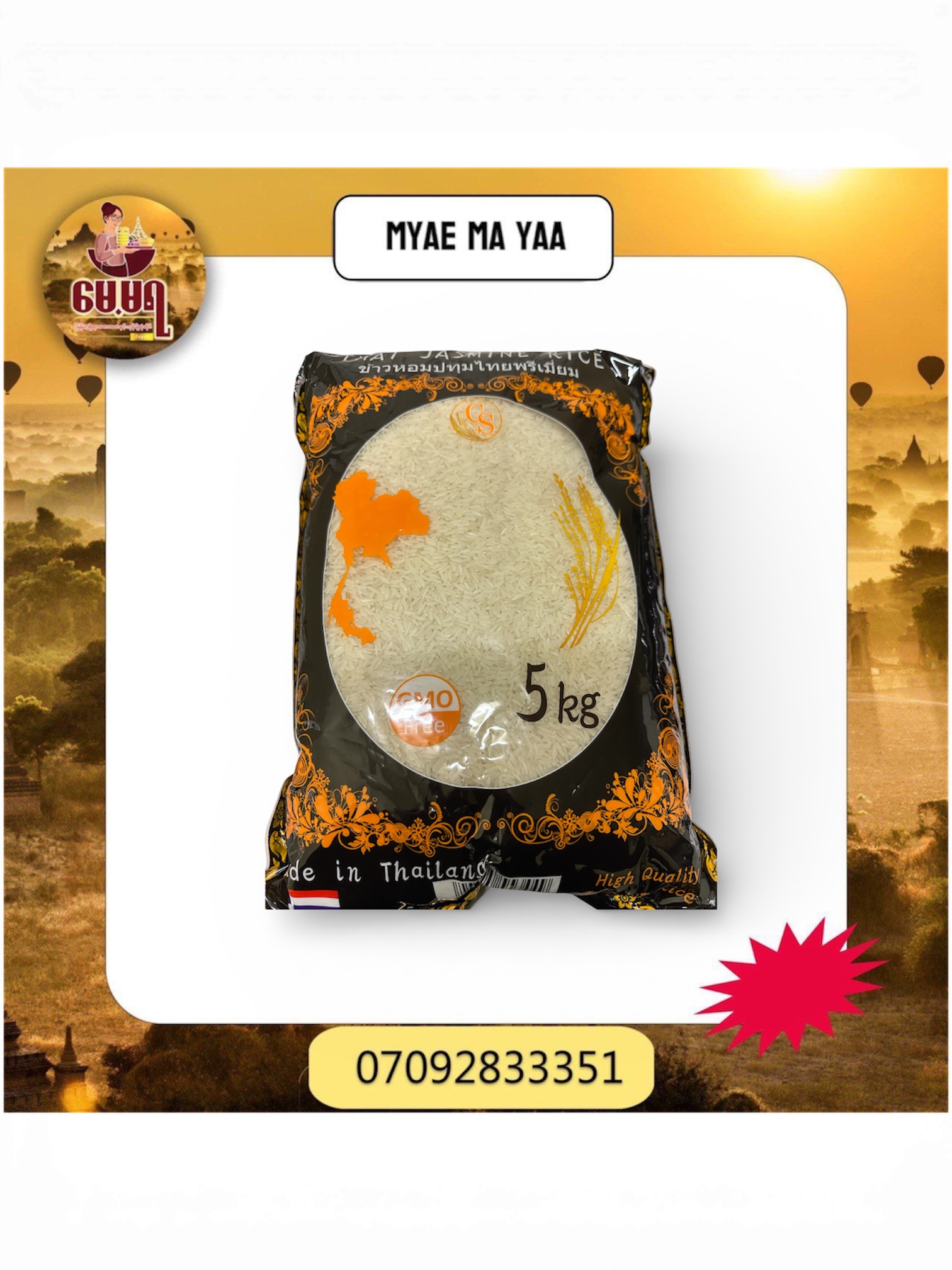 ပစ္စည်းပုံ