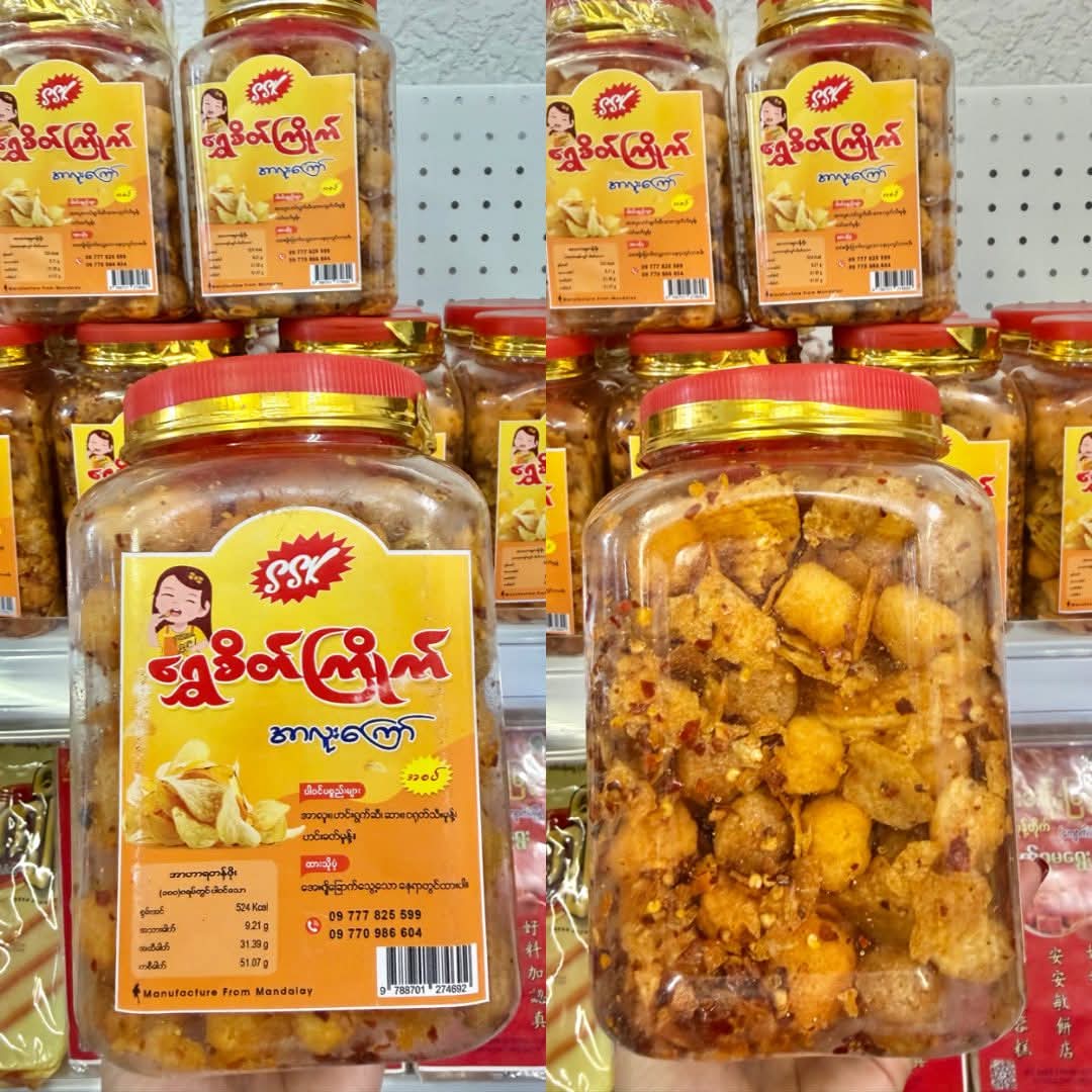 ပစ္စည်းပုံ