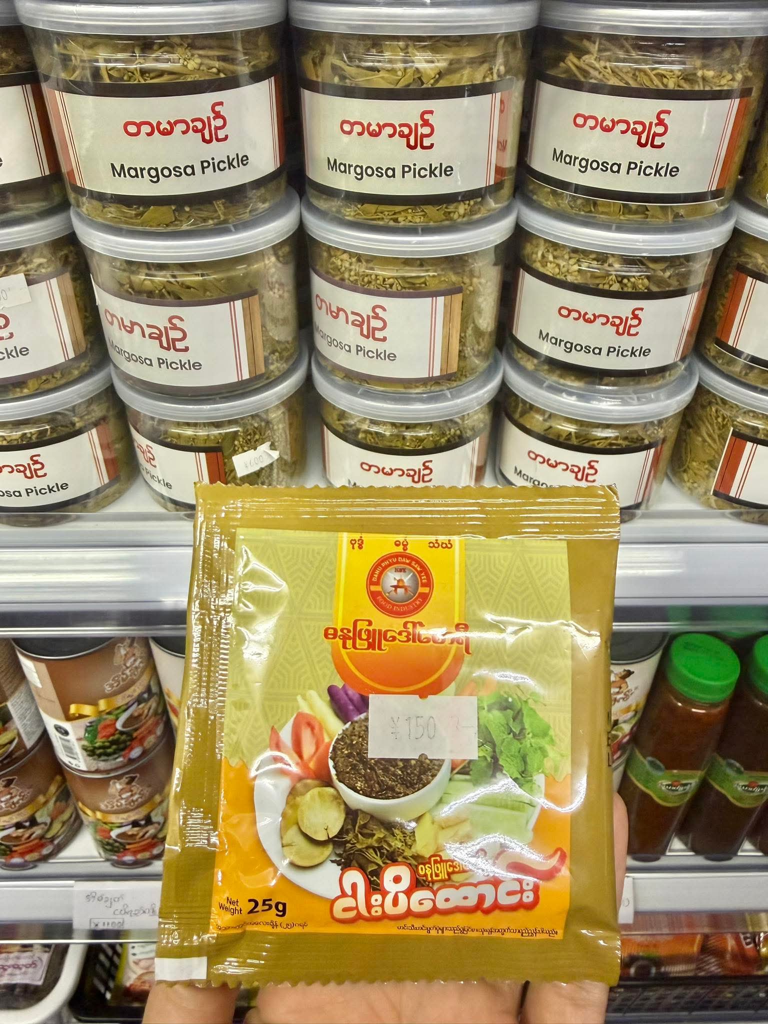 ပစ္စည်းပုံ