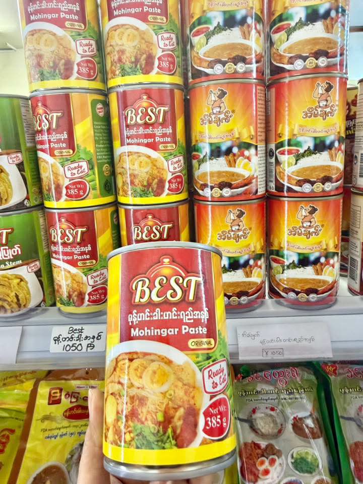 ပစ္စည်းပုံ