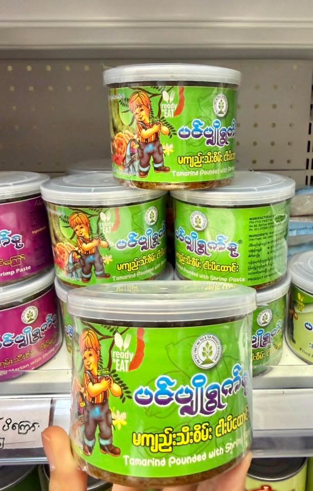 ပစ္စည်းပုံ