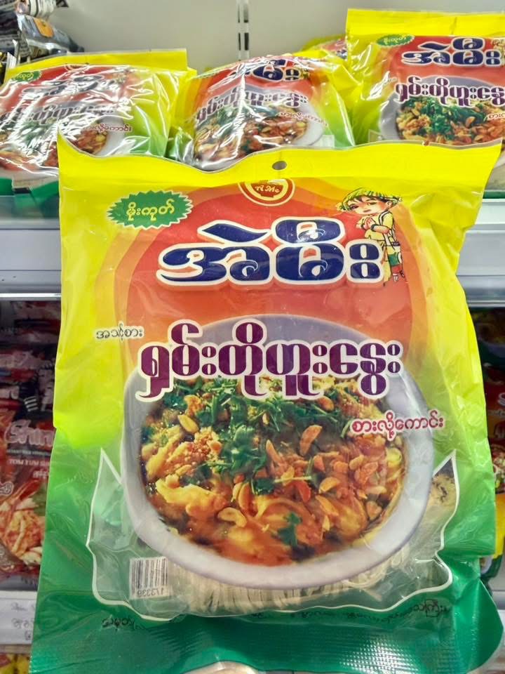 ပစ္စည်းပုံ