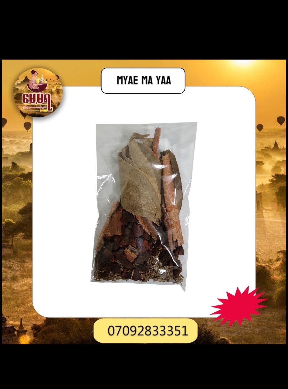 ပစ္စည်းပုံ