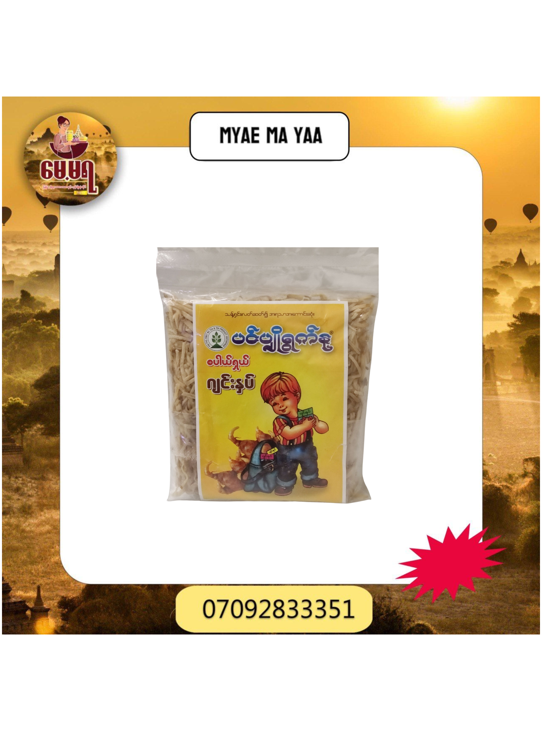 ပစ္စည်းပုံ