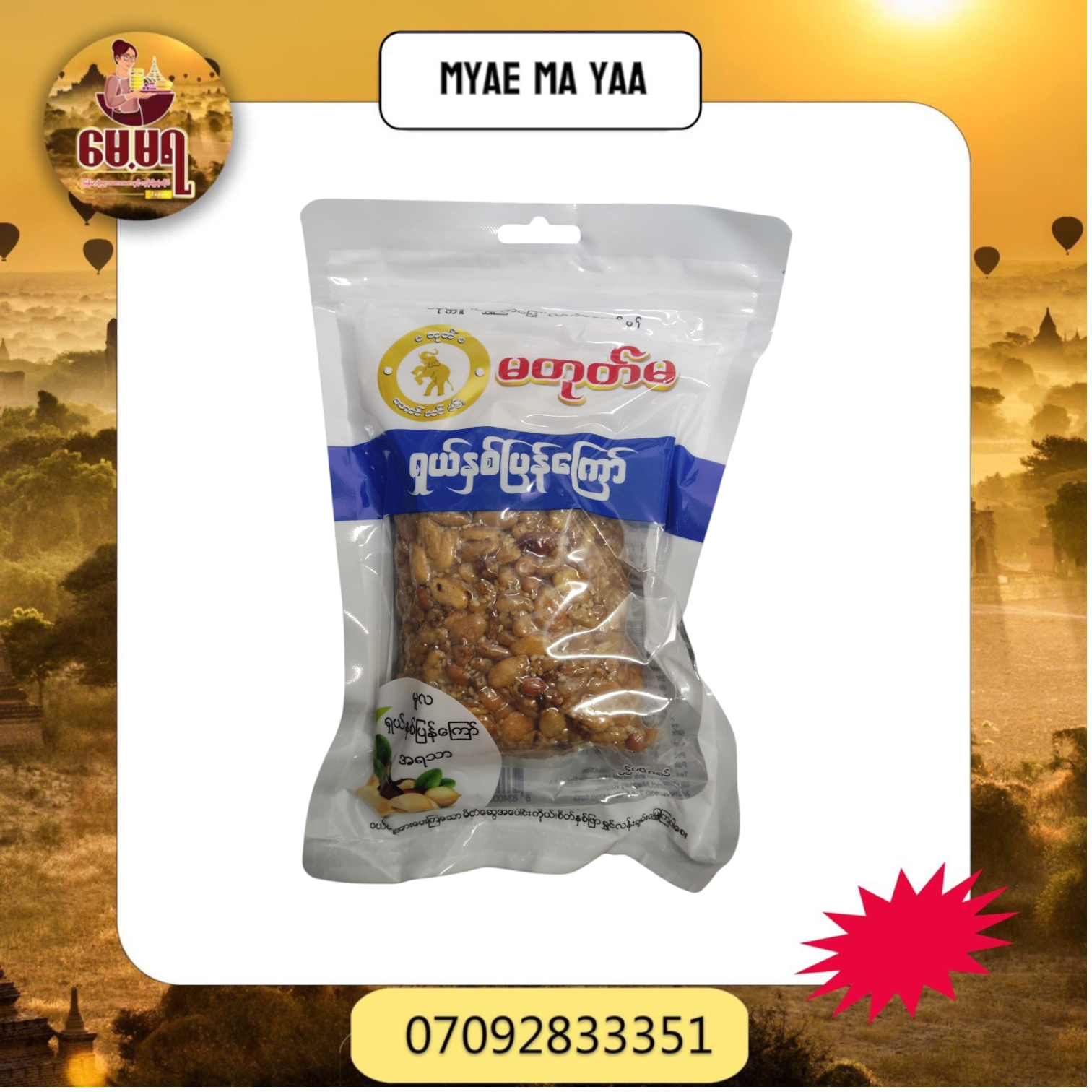 ပစ္စည်းပုံ