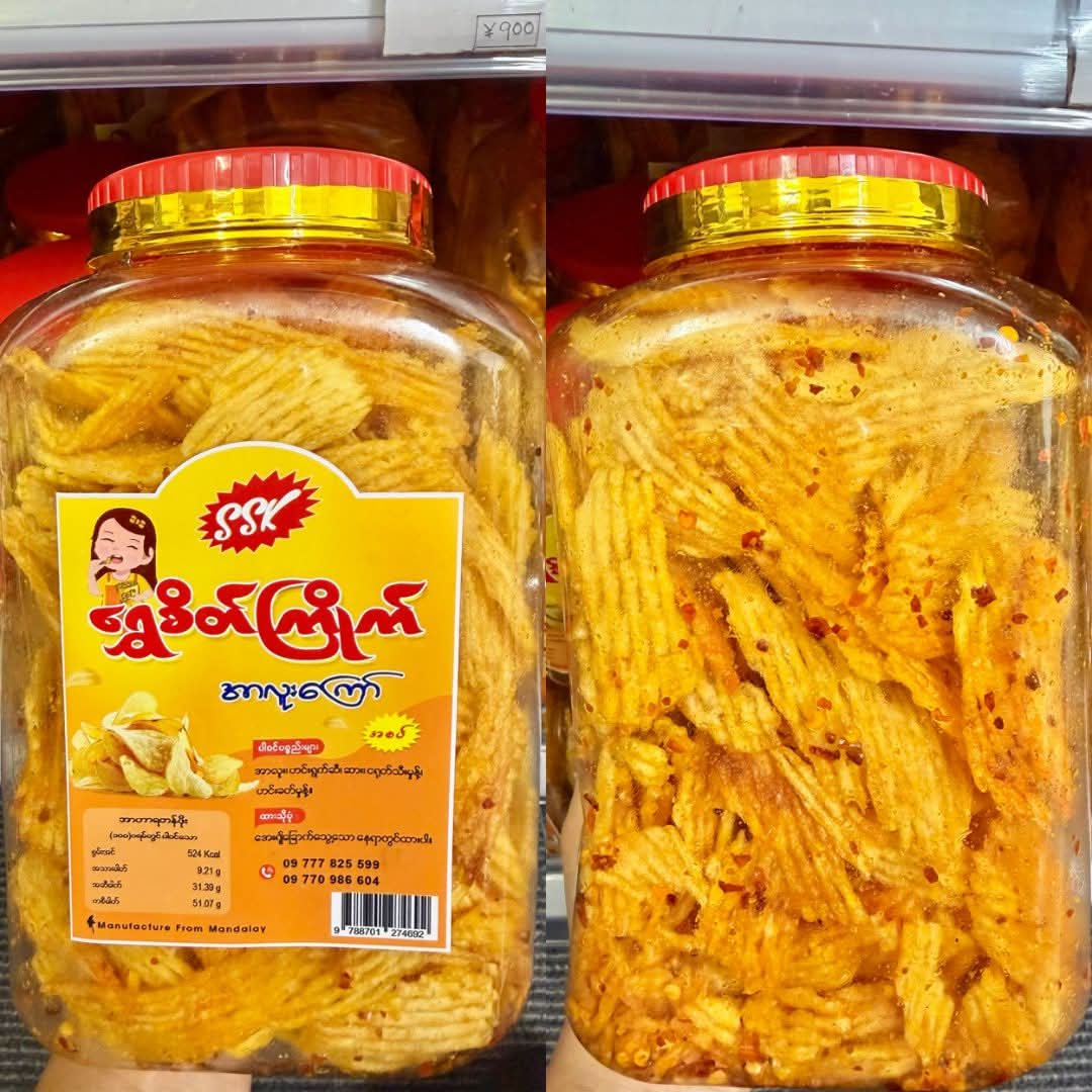 ပစ္စည်းပုံ