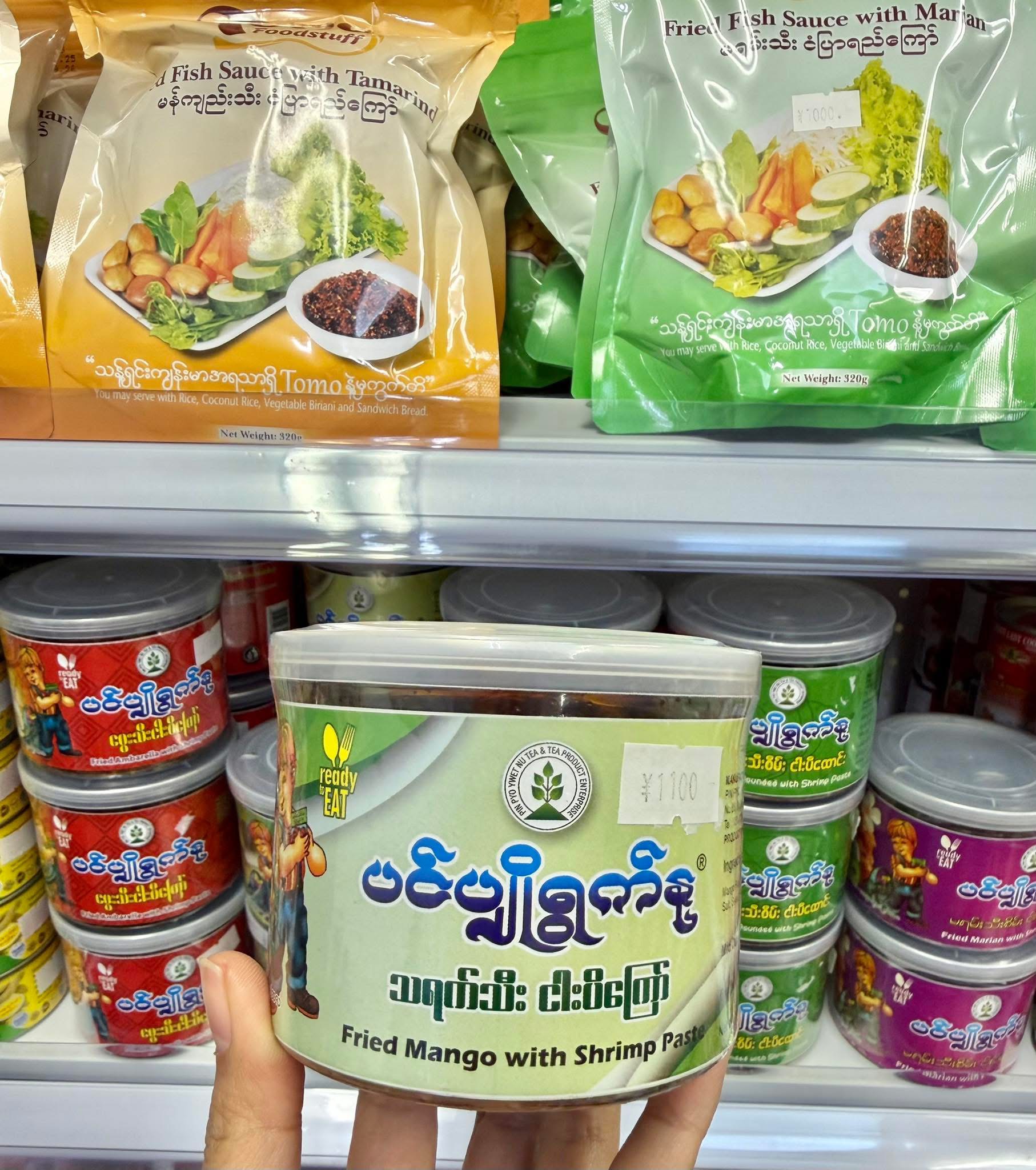 ပစ္စည်းပုံ