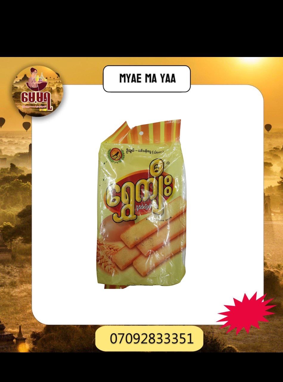 ပစ္စည်းပုံ