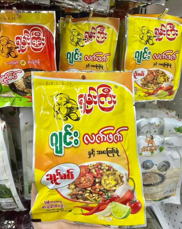 ပစ္စည်းပုံ