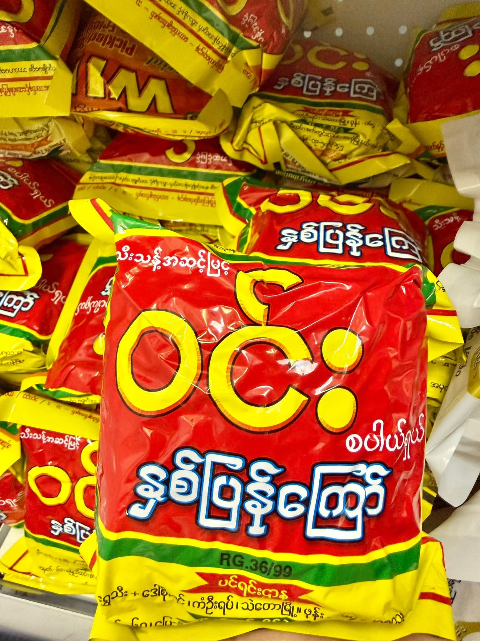 ပစ္စည်းပုံ