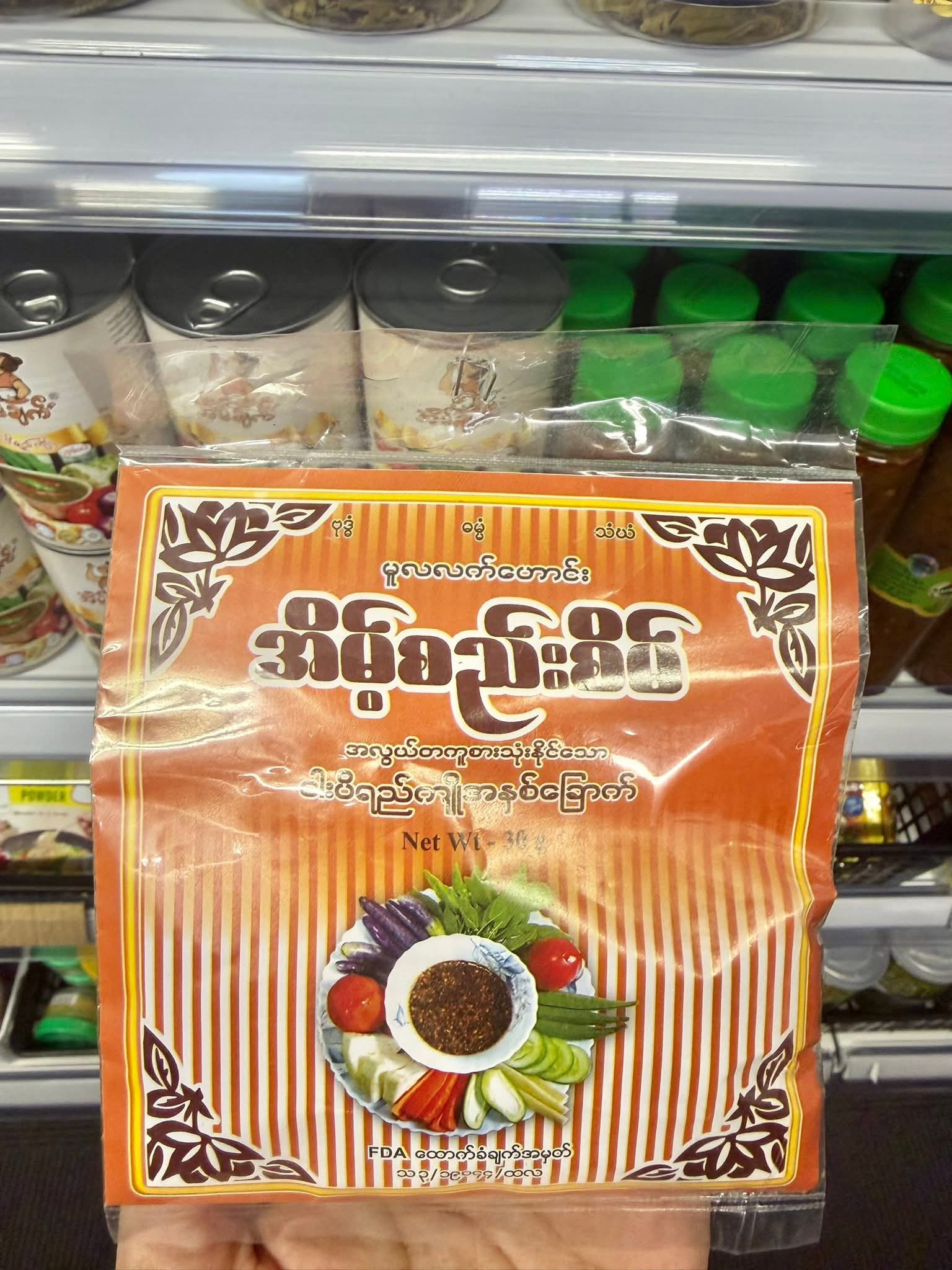 ပစ္စည်းပုံ