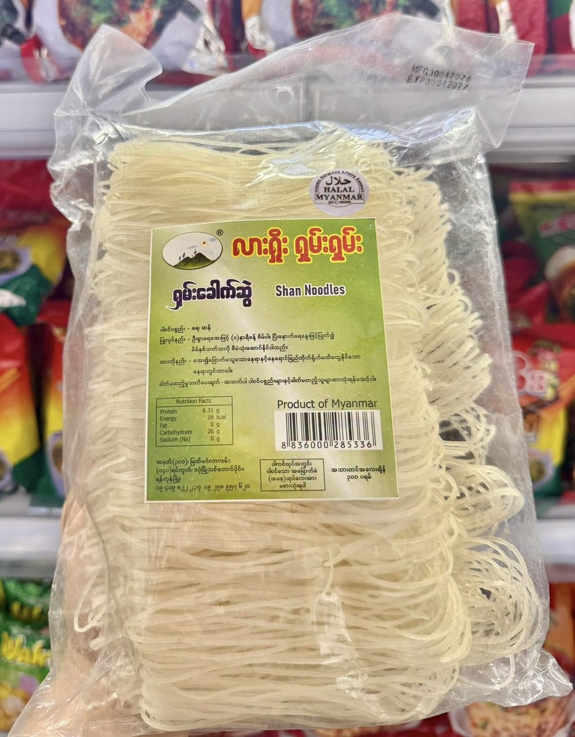 ပစ္စည်းပုံ