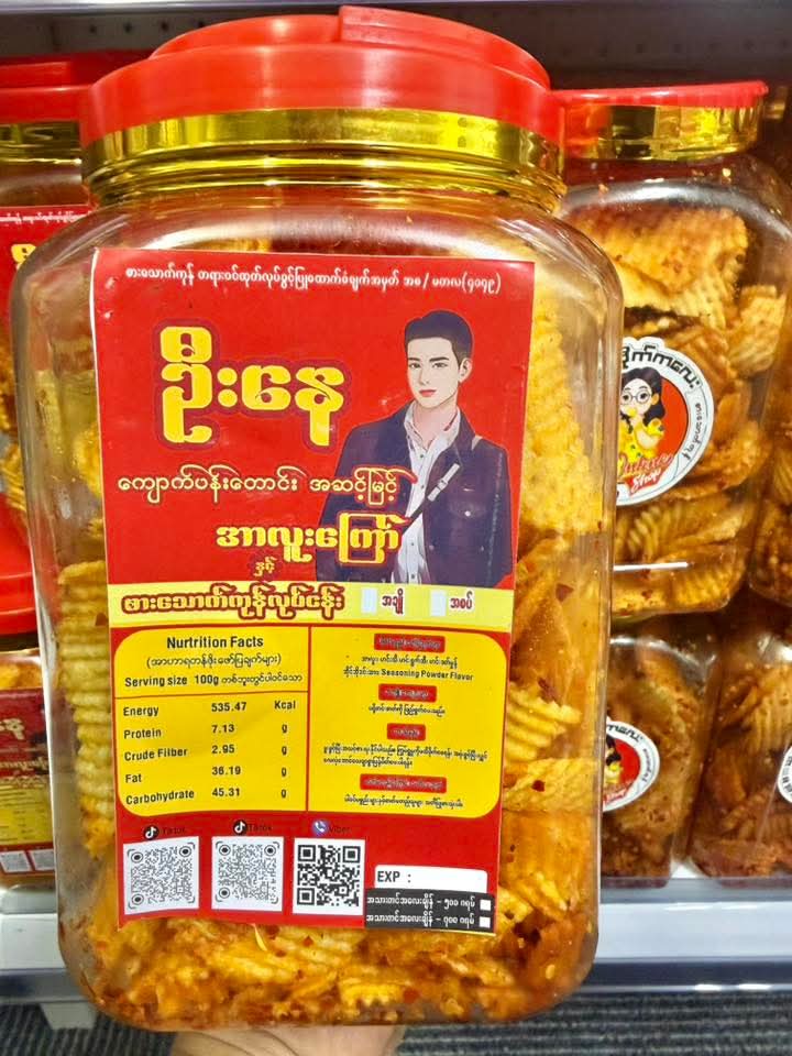 ပစ္စည်းပုံ