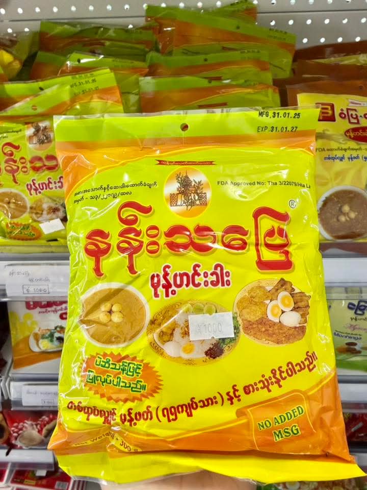 ပစ္စည်းပုံ