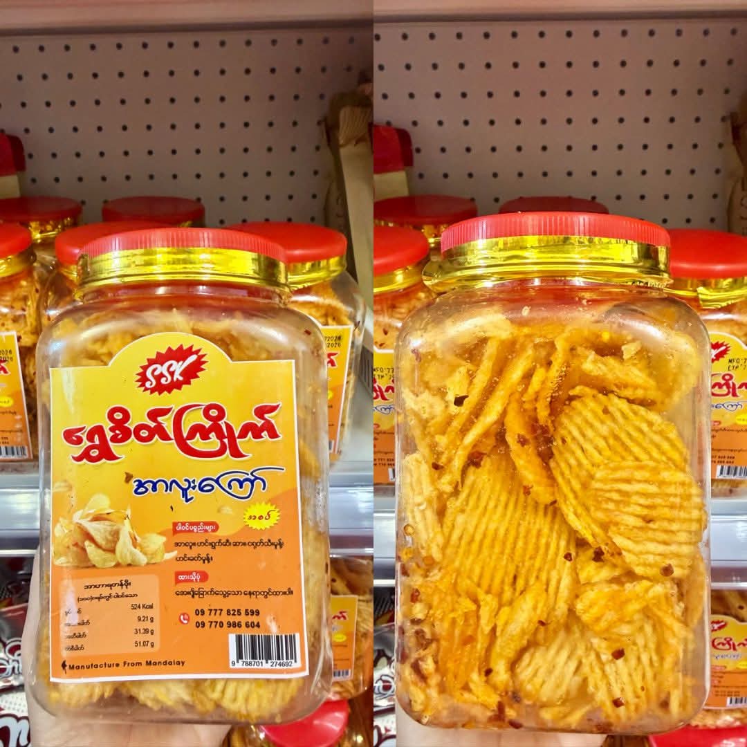 ပစ္စည်းပုံ