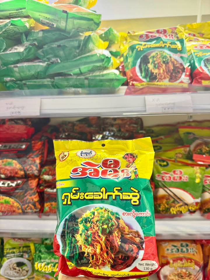 ပစ္စည်းပုံ