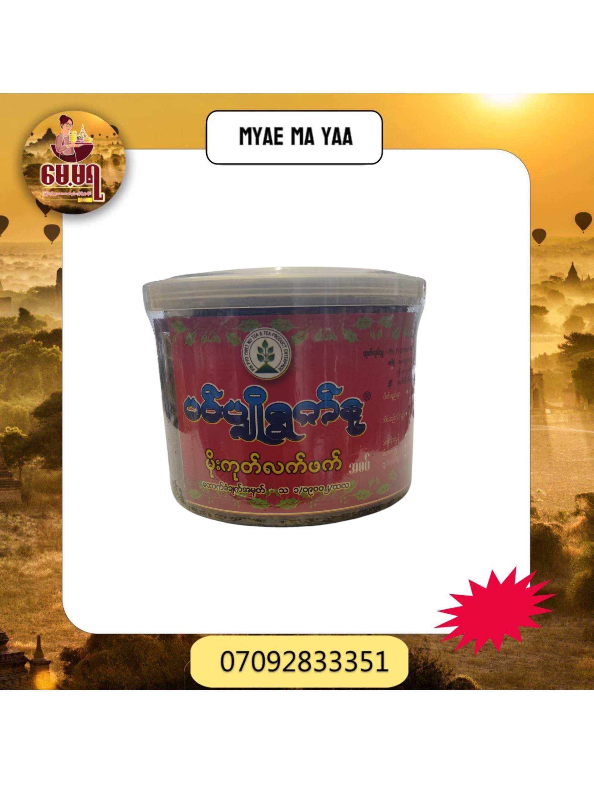 ပစ္စည်းပုံ