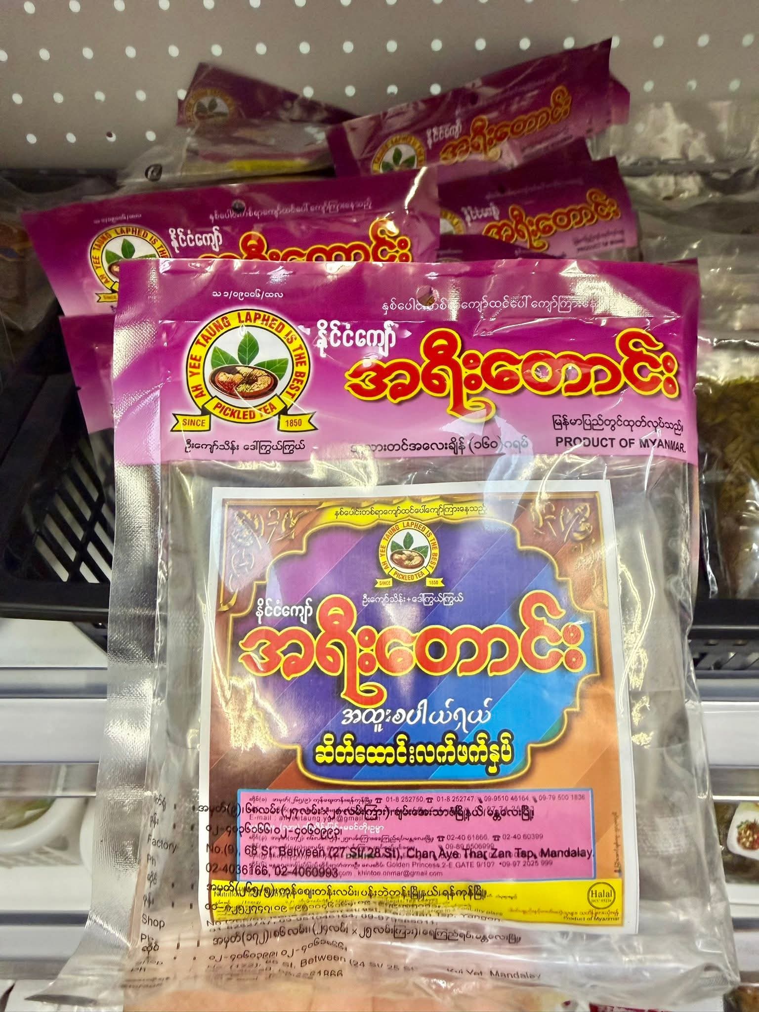 ပစ္စည်းပုံ