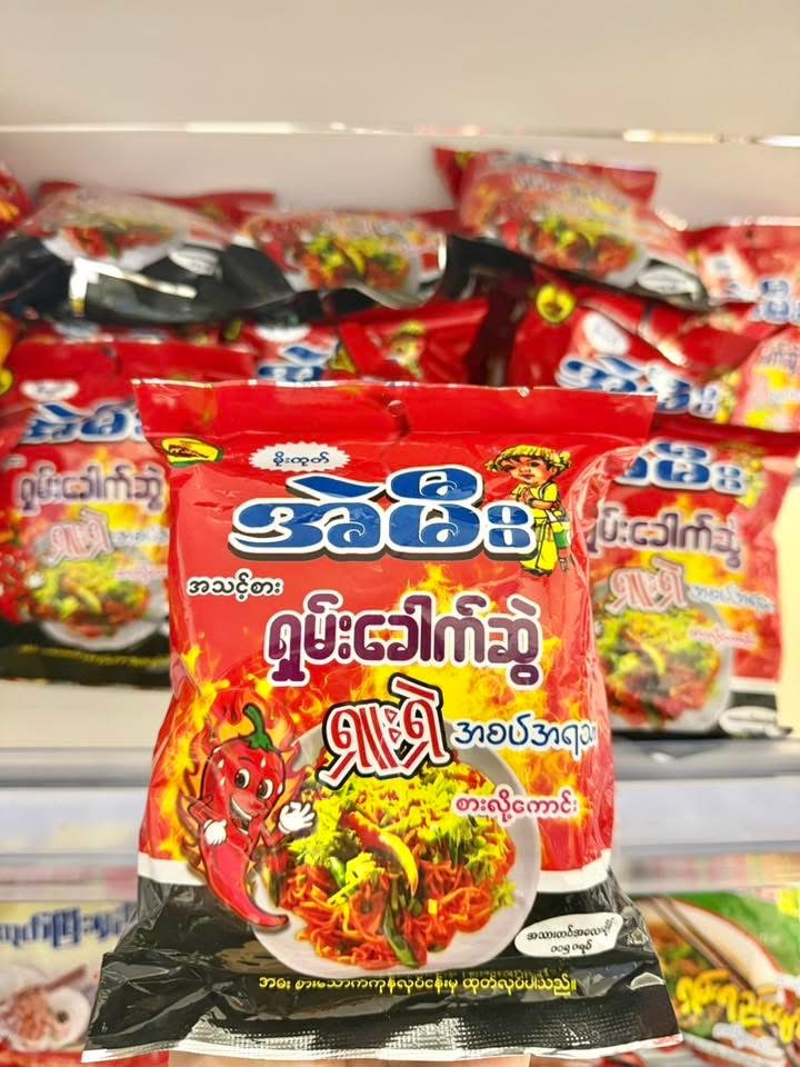 ပစ္စည်းပုံ