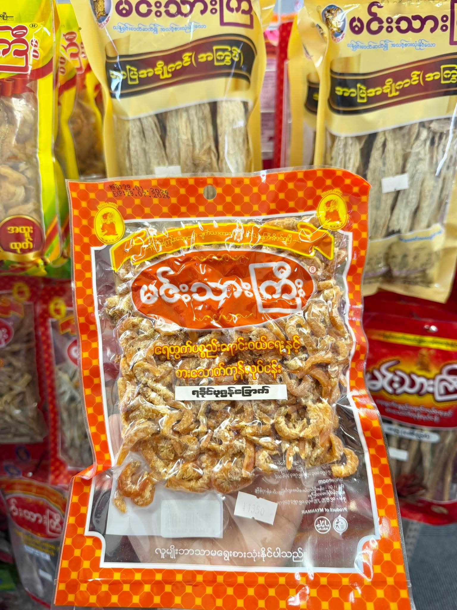 ပစ္စည်းပုံ