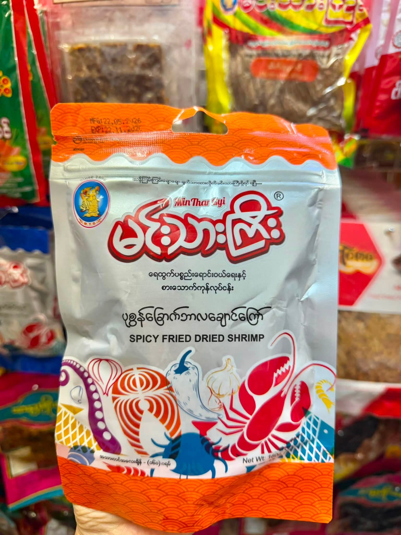 ပစ္စည်းပုံ