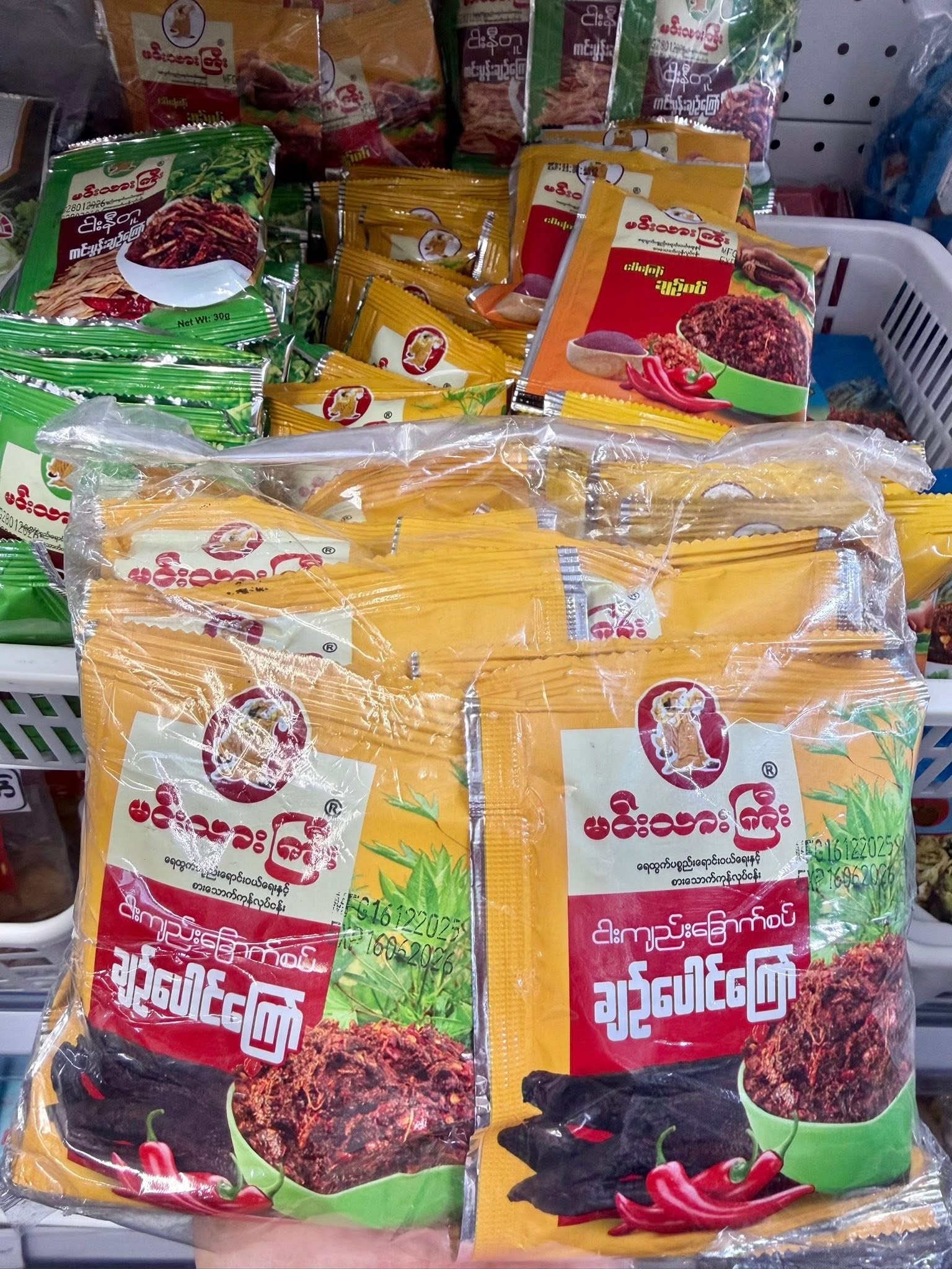ပစ္စည်းပုံ