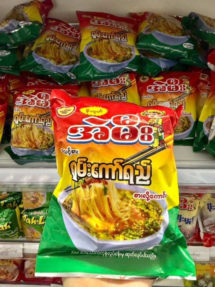 ပစ္စည်းပုံ