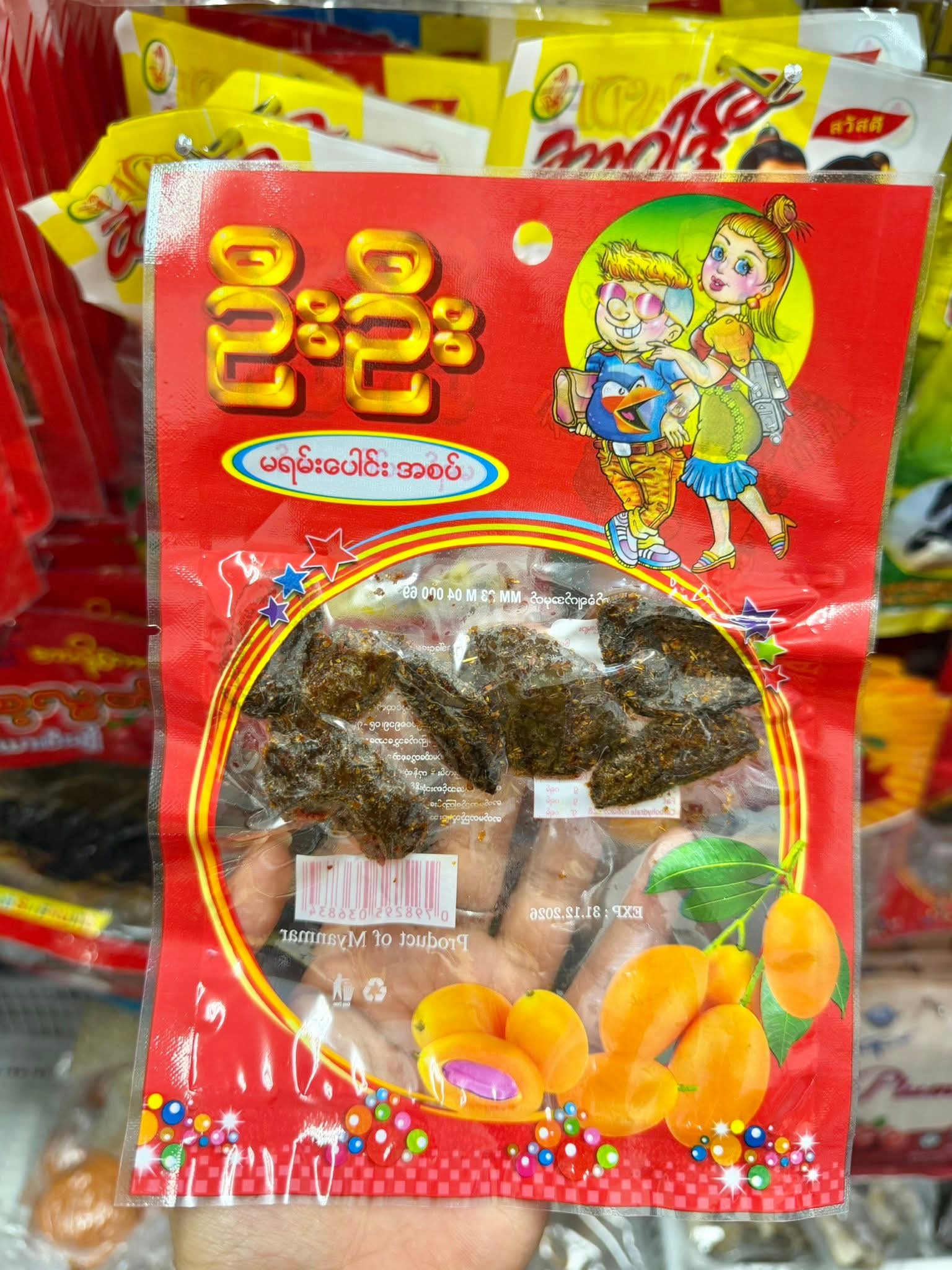 ပစ္စည်းပုံ