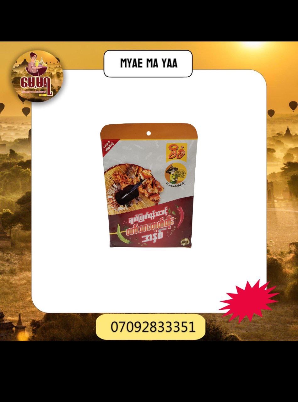 ပစ္စည်းပုံ