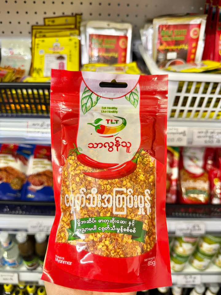 ပစ္စည်းပုံ