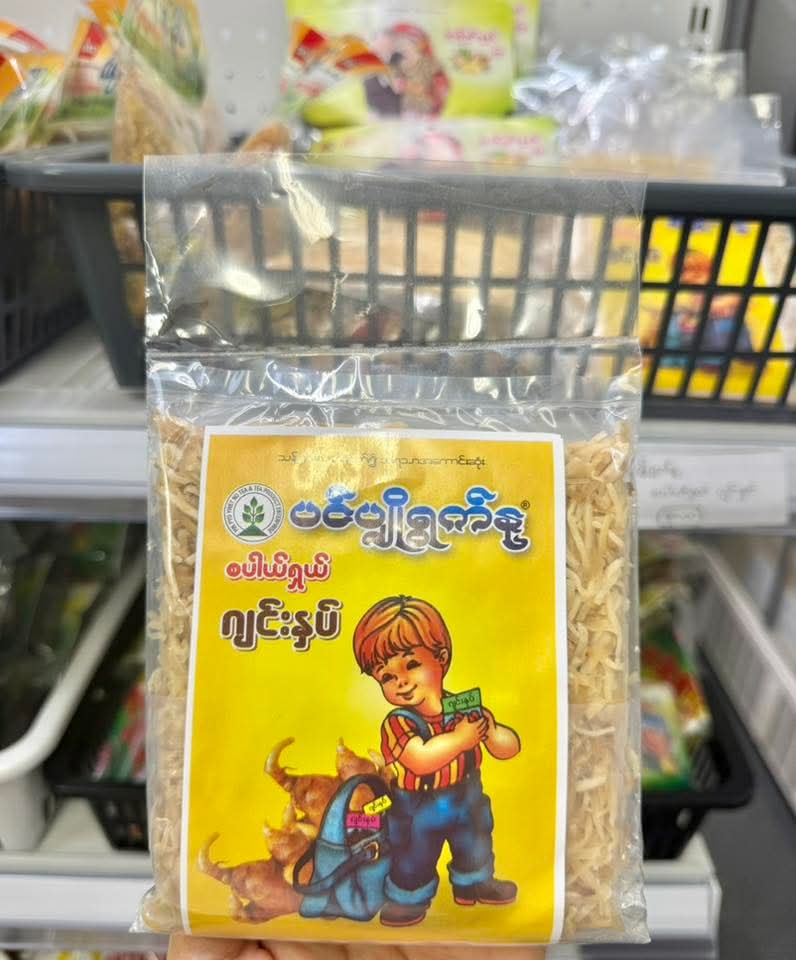ပစ္စည်းပုံ