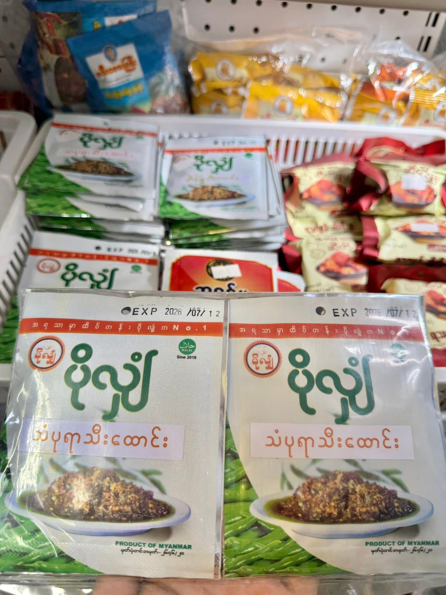 ပစ္စည်းပုံ