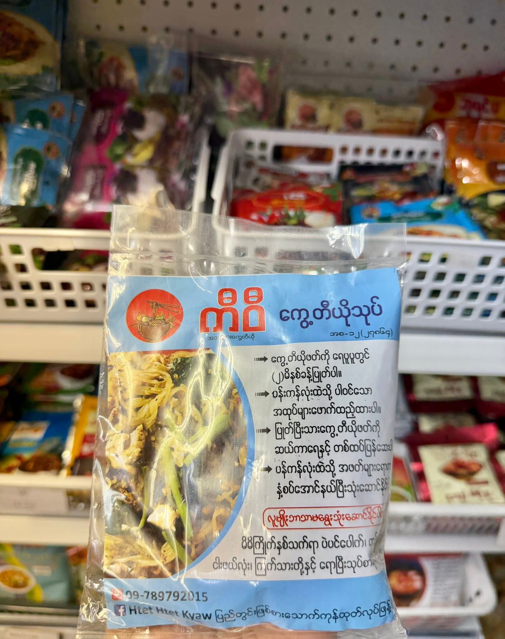 ပစ္စည်းပုံ