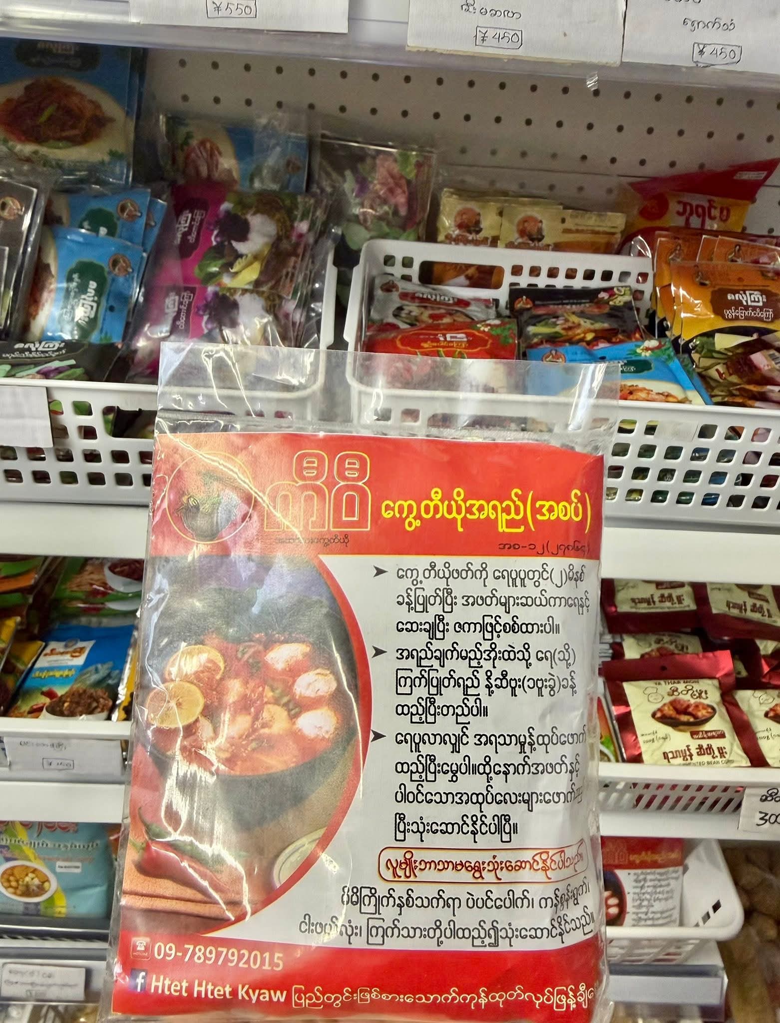 ပစ္စည်းပုံ