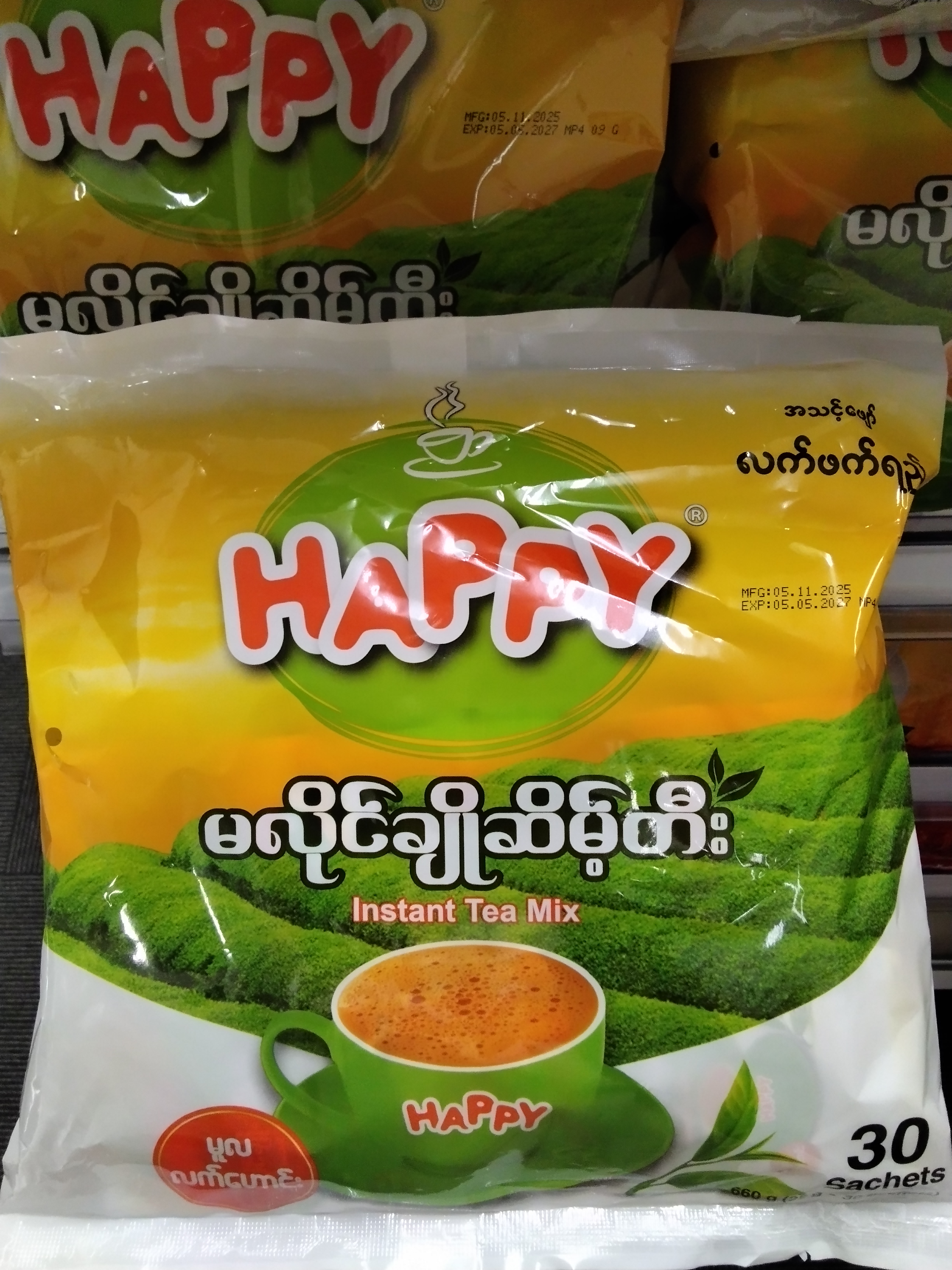 ပစ္စည်းပုံ